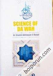 SCIENCE OF DA'WAH ( Hard cover)